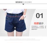 2016夏魔法橱窗™韩版高腰宽松显瘦牛仔短裤