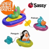 出口外单 美国SASSY玩水玩具 拉绳戏水玩具 洗澡玩具 3款可选