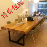 美式铁艺餐桌实木会议办公桌长方形洽谈桌复古电脑桌咖啡桌工作台