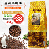 卡纳 KOONAN金牌进口苏门答腊曼特宁咖啡豆 咖啡粉新鲜烘焙454克
