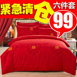 大红色四件套婚庆结婚用床上用品 床单被套磨毛4/六件套1.8m/1.5m