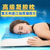 颈椎修复保健枕 意大利进口凝胶枕 technogel枕头 成人乳胶枕芯