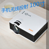 新品优丽可正品UC40高清 1080P投影机安卓苹果电脑投影仪微型家用