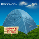 Belemnite单兵双层铝杆帐篷单人 双层 四季帐篷野营户外钓鱼帐篷
