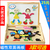 3-6岁儿童益智力玩具 男孩2-5周岁女宝宝礼物 磁性拼拼乐拼图玩具