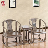 鸡翅木圈椅三件套皇宫椅太师椅明清古典原木中式仿古红木家具组合