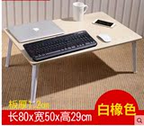 竹木小电脑桌床上用折叠书桌宿舎神器床上用懒人桌笔记本桌宜家