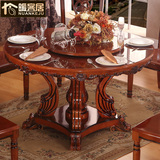大理石餐桌 欧式实木圆形餐桌椅组合 餐厅双层可旋转圆桌饭桌T02