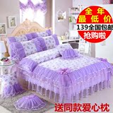 韩版床裙式四件套公主风韩式床上用品夏季蕾丝床单被套1.5/1.8m米