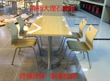 快餐桌椅西餐厅奶茶店美食城大理石火锅桌椅组合小吃店奶茶店桌椅