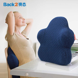 【更舒适】办公室椅子靠垫靠枕 腰枕护腰垫腰靠记忆棉座椅靠背垫