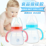 硅胶材质奶瓶婴儿宝宝宽口带吸管手柄吸管奶瓶软可挤压全硅胶奶瓶