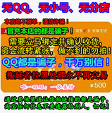 【快速发】京东e卡500元E卡充值卡限自营（QQ都是骗子）