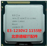 Intel/英特尔 E3-1230V2 CPU散片E3 1230V2 CPUXeon四核 质保一年