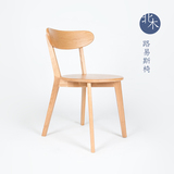 现代简约白橡木实木餐椅宜家北欧日式休闲咖啡厅家用电脑椅