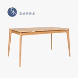 实木桌子北欧小户型家用长方形简约现代餐桌椅组合原木办公桌包邮