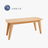 实木长凳日式现代小户型餐厅长条凳白橡木北欧简约宜家餐桌板凳