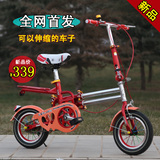 儿童自行车3-5-6岁以上童车小孩折叠车男孩女孩小学生单车12-16寸
