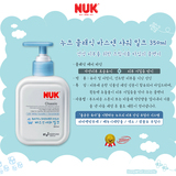 韩国进口正品保真NUK儿童沐浴露 天然温和 350ml