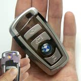 USB充电防风创意打火机宝马汽车钥匙扣电子点烟器兄弟情侣礼物。