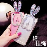 iPhone6代手机壳水钻6splus保护硅胶套4.7/5.5后盖透明可爱韩潮女