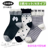 日本原单春秋季女婴儿童宝宝袜子0-1-3-5岁 婴儿袜纯棉防滑松口袜