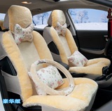 特价冬季毛绒汽车坐垫长安CX30cx20奔奔四季通用座套亚麻全包车垫
