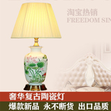 全铜现代时尚中式美式田园韩式宜家客厅卧室床头摇空调光陶瓷台灯