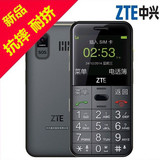 【拍下199元】ZTE/中兴L680 正品新款老年手机 老人手机大字大声