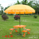 户外便携式休闲折叠桌椅橙色自驾桌椅五件套野餐钓鱼桌椅带伞套装