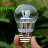 超亮LED灯泡3W/5W/7W透明球泡 壁灯台灯专用节能灯泡魔豆吊灯泡