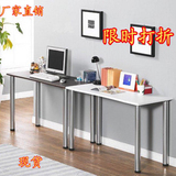 宏远祥简易电脑桌简约桌子书桌写字台餐桌办公桌课桌 尺寸可定做