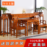 中式仿古榆木实木客厅中堂四件套六件套佛像长条案条几供桌八仙桌