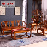 中式古典仿古实木沙发组合榆木皇宫椅三件套五件套八件套客厅沙发