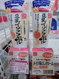 日本深层清洁美白滋润SANA/莎娜n豆乳洗面奶补水保湿控油洁面乳