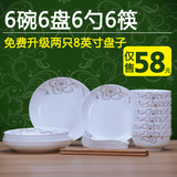 骨瓷陶瓷餐具碗筷碗碟套装中式家用特价创意简约6人景德镇碗盘