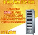 Canbo/康宝 RTP350D-5消毒柜立式家用商用大容量餐具高温消毒碗柜