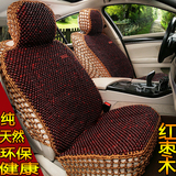 2016新款 纯天然夏季专用木珠汽车坐垫 高档四季通用珠子座垫套