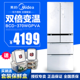 Midea/美的 BCD-370WGPVA 钻石白变频风冷无霜凡帝罗多门智能冰箱