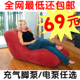 特价包邮 单人充气沙发 植绒沙发 S形植绒充气沙发S形躺椅S形沙发