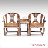 特价红木家具独板大叶黄花梨皇宫椅3件套圈椅太师椅明清古典客厅