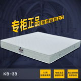专柜正品慕思凯奇床垫KB-3B独立袋装弹簧3D床垫 保健席梦思1.8米