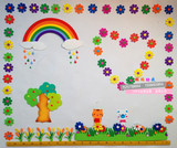 幼儿园黑板报DIY泡沫花装饰儿童房墙贴画*必备彩虹花草组合图（新