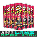 品客（Pringles）薯片110g*7罐组合装 经典原味