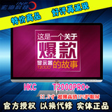 特价1天 HKC T2000Pro+ 升级版 21.5寸苹果屏IPS液晶显示器 HDMI