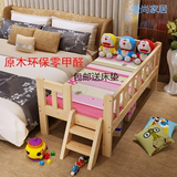 特价儿童床婴儿床男孩女孩单人床带护栏实木拼接床加宽床可订制