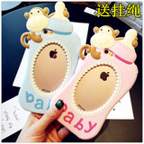 韩国Baby苹果6 plus猴子奶瓶奶嘴手机壳6s挂绳5s硅胶防摔保护软套