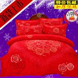 新款婚庆四件套结婚全棉纯棉磨毛床上用品大红色床单被套1.8 2.0m
