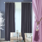 窗帘简约现代韩式清新紫色全遮光布 防紫外线客厅卧室窗户素色纱