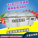 商用卧式冰箱1.8米风冷冷冻冷藏铜管工作台 台式平台雪柜工作台
